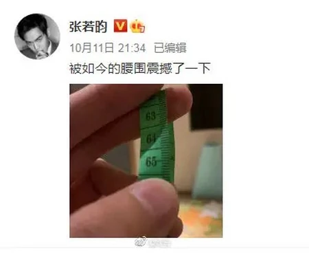 众星减肥，黄晓明公开瘦身20斤秘籍，透露因减肥引起心脏不适